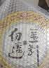 大益茶叶 高端茗茶皇茶系列  普洱熟茶 茶叶自饮 金针白莲 【送礼推荐】2301批次单饼+礼盒（357g*1饼） 实拍图