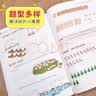 幼小衔接全套整合教材一日一练全套（全4册）学前拼音+学前语文+学前数学+学前识字 3-6岁幼小衔接入学准备教材 根据3-6岁儿童学习与发展指南编写 开学季 实拍图