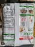海底捞火锅底料汤料 牛油清油清汤番茄底料 麻辣香辣口味 一料多用 菌汤底料110g*3袋 实拍图