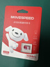 移速（MOVE SPEED）经典款128GB TF（MicroSD）存储卡U3 V30 A1C10手机平板高速内存卡行车记录仪监控摄像头游戏机 实拍图