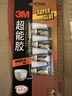 3M 胶水快干胶 玻璃陶瓷木材金属塑料橡胶粘合速干胶水 透明啫喱快干胶 AD119 实拍图