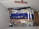 三只松鼠高端每日坚果纯坚果750g/30袋 零食礼包开心果中秋团购送礼 实拍图