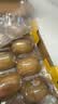 佳沛（zespri）新西兰阳光金奇异果巨大果22粒原箱单果146-175g 猕猴桃水果礼盒 实拍图