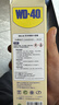 WD-40除胶剂实木家具红木地板汽车内饰塑料去胶清洁不干胶清洗剂不伤漆 实拍图