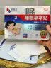 硕薬堂睡眠贴深度助眠缓解入睡困难夜间安睡贴改善多梦易醒晚安贴30贴 实拍图