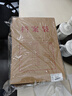得力（deli）【加厚】50只A4混浆200g牛皮纸档案袋 侧宽4cm标书合同文件资料袋票据保护收纳袋 PP409-T50 实拍图