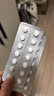 【原研药】【原研进口】倍他乐克 琥珀酸美托洛尔缓释片47.5mg*28片/盒 12盒装 实拍图