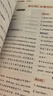 快捷英语时文阅读理解七年级30期【26年春】阅读理解完形填空任务型阅读短文填空语法填空 实拍图