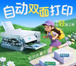 爱普生（EPSON）【6代新品】L4356墨仓式彩色无线AI学习打印机一体机家用/办公  L4266升级版(自动双面 液晶屏 白) 实拍图
