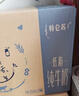 蒙牛特仑苏低脂纯牛奶250ml×16盒 健身减脂 送礼优选礼盒装 实拍图