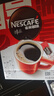 雀巢（Nestle）醇品速溶美式黑咖啡粉*健身燃减防困48包*1.8g 实拍图