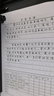 广库 【2026新款】智能全自动写字机器人仿人手写教案打字机 抄笔记机器人仿手写智能机器人自动写字机 2026款豪华版 手机/电脑三系统  高速静音 实拍图