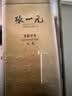 张一元茉莉花茶叶毛尖浓香型老北京伴手礼品春新口粮茶特种200g金罐装 实拍图