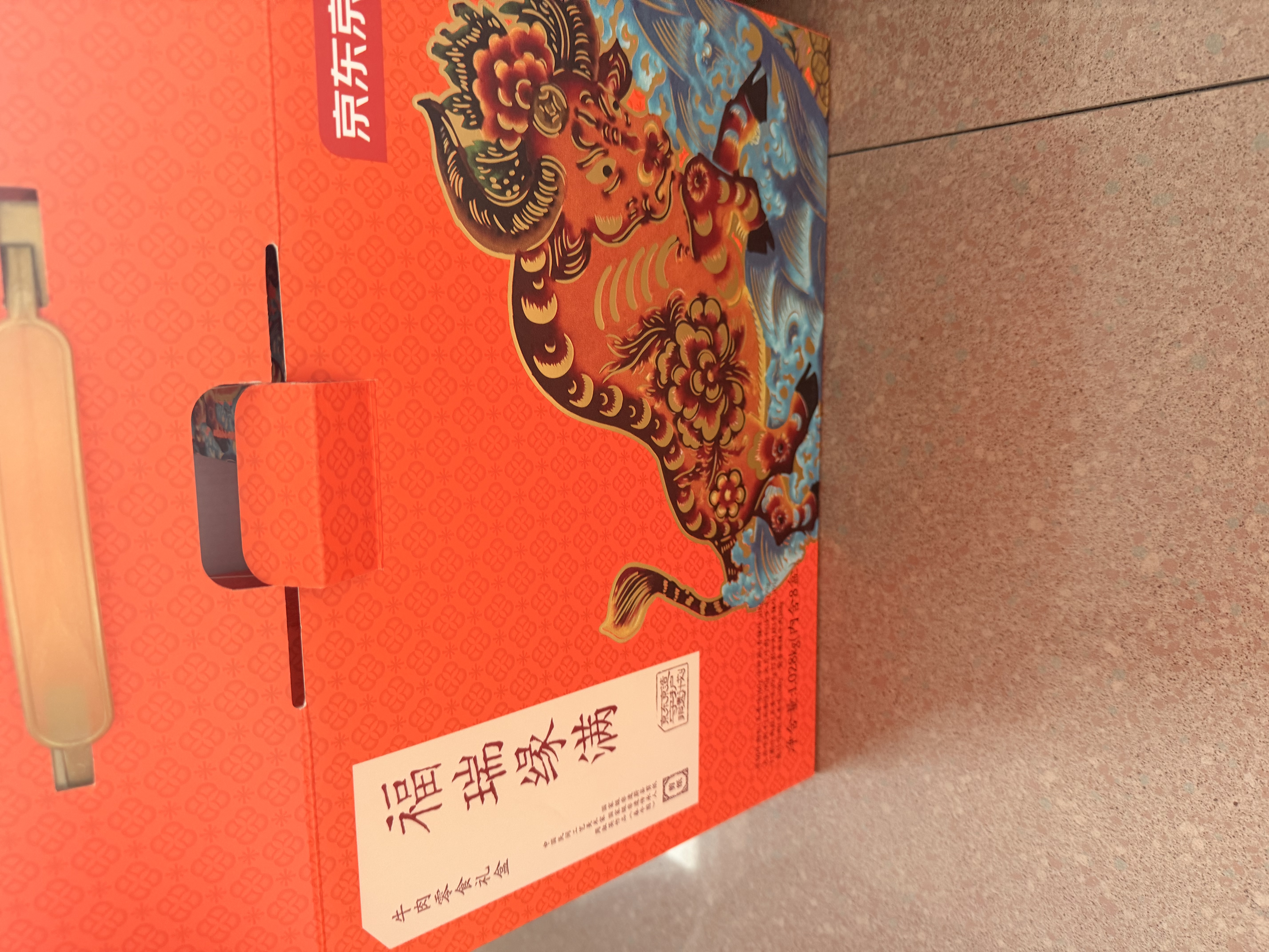京东京造非遗联名牛肉礼盒 全牛肉零食牛肉干牛肉粒麻辣牛肉1028g端午团购 实拍图