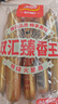 双汇臻香王特级火腿肠香肠80g*5支休闲零食速食出游烧烤方便面伴侣 实拍图