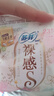 苏菲【王楚然同款】裸感S超熟睡透气姨妈卫生巾日夜用11包68片自营 实拍图