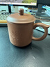 京东京造 宜兴原矿紫砂盖杯功夫茶具茶杯泡水杯 降坡泥不染杯 420ml礼盒装 实拍图