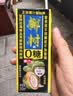 椰树牌正宗椰子汁   245ml*24盒 整箱装  植物蛋白饮料 实拍图