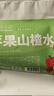 草木方苹果山楂茶300g（30小袋）山楂红枣水茶包瘦红枣肚子肥脾胃养生茶 实拍图