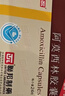 [阿莫仙] 阿莫西林胶囊0.5g*48粒/盒 实拍图