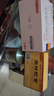 【东维力】左卡尼汀口服溶液10ml:1g*18支/盒+【廖元和堂】生精胶囊 0.4g*48粒/盒 实拍图