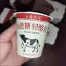 北海牧场轻酪乳100g*6杯 0蔗糖 低温没蔗糖酸奶酸牛奶 冷藏即饮 健康轻食 实拍图