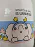 红色小象幼儿洗沐二合一530ml 婴儿洗发水沐浴露洗护无泪新生儿游泳 实拍图