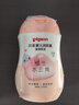 贝亲（Pigeon）润肤乳婴儿宝宝身体乳保湿水三角滋润型200ml（新旧款式随机发） 实拍图