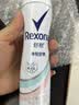 舒耐女士爽身长效净纯无香抑汗腋下止汗露喷雾150ml （包装随机） 实拍图