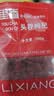 杞里香红枸杞子头茬特级枸杞100g新货宁夏中宁免洗枸杞茶构苟杞茶滋补品 实拍图