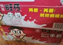 旺旺旺仔牛奶245ml*10罐 【56民族款 】 儿童早餐奶 礼盒装 实拍图