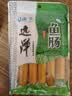 远洋鱼肉肠5根装250g/袋零食休闲小吃零食即食儿童零食鱼肉肠 实拍图
