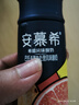 伊利安慕希橙凤梨风味酸奶230g*10瓶 中秋礼品 礼盒装 实拍图
