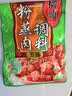桥头五香粉蒸肉米粉220g粉蒸肉调料重庆特产微微辣粉蒸排骨家用 实拍图