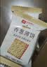 良品铺子香葱薄饼300g*3袋葱油薄脆饼干酥脆咸香代餐早餐办公室休闲零食 实拍图