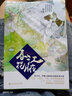 春江花月夜（陈立农、李现主演同名电影原著小说） 实拍图