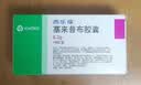 【原研药】西乐葆 塞来昔布胶囊 0.2g*18粒/盒 3盒装 实拍图