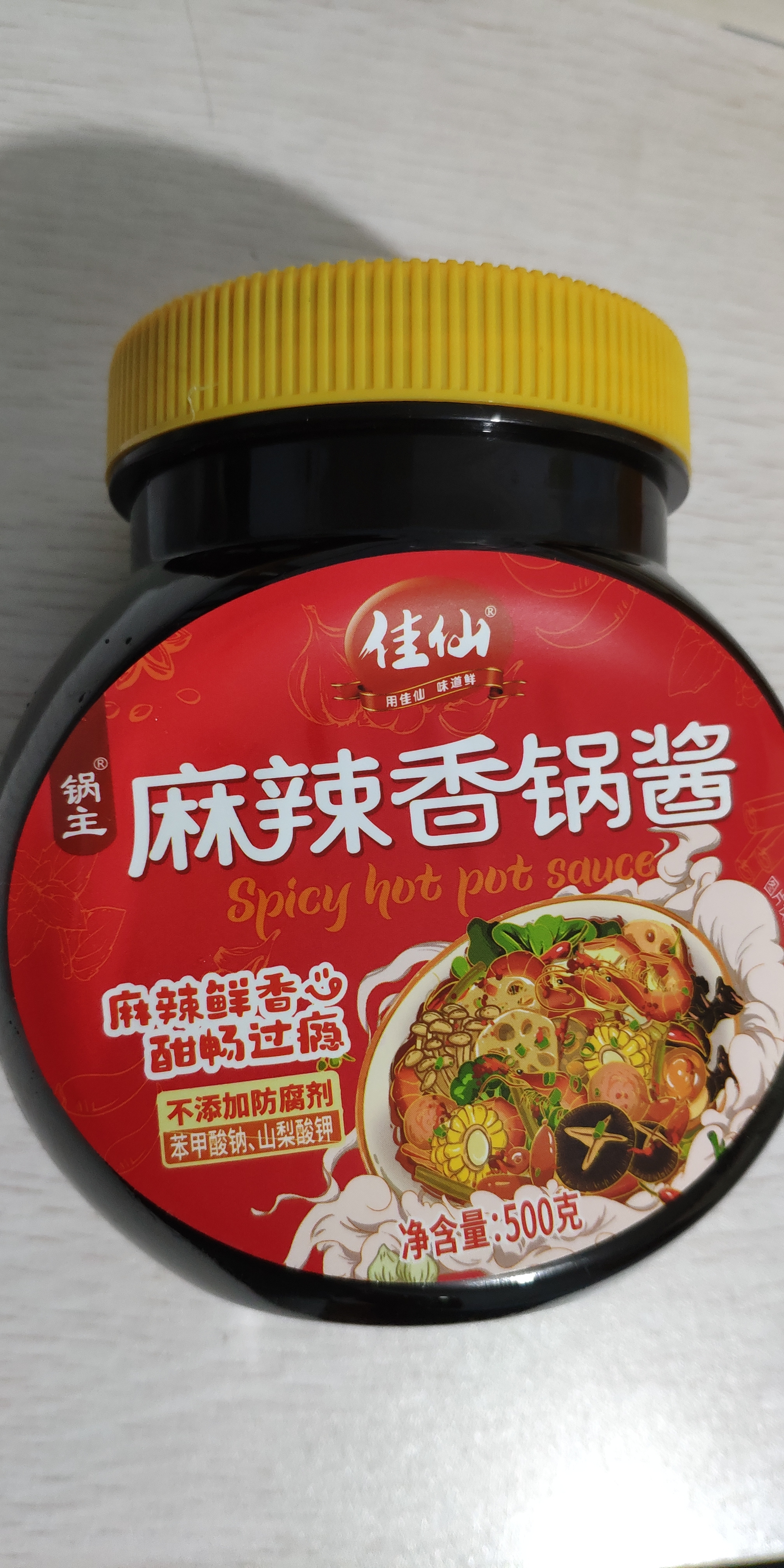 佳仙锅主麻辣香锅酱500g香辣麻辣干锅酱鸡鸭排骨炒菜调味料家用底料 实拍图