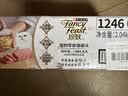 珍致猫罐头刺身金罐85g*24罐 成猫零食混合口味礼盒【效期至27.4】 实拍图
