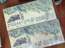 茶颜悦色5风味冷泡茶包组合 袋泡茶包花果茶叶50枚 共125g 七夕伴手礼物 实拍图