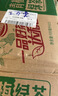 达利园青梅绿茶青梅果汁饮品果味茶饮料500ml*15瓶夏日酸甜饮料整箱装 实拍图