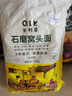 美玏 窝头面5斤五谷杂粮面粉自发窝窝头粗粮面粉免发酵九合家用面粉 实拍图