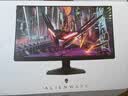 外星人（Alienware）25英寸 电竞显示器Fast IPS 360Hz 0.5ms  防蓝光游戏高刷屏AW2523HF 实拍图