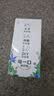 伊利金典3.6g乳蛋白鲜活牛奶（苗条砖）250ml*10 INF工艺 礼盒装 实拍图