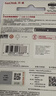 闪迪（SanDisk）64GB U盘 CZ73 安全加密 数据恢复 学习电脑办公投标 小巧便携 车载 大容量金属优盘 实拍图