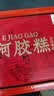 胶城阿胶糕500g盒即食阿胶块滋补品气血女送妈妈老婆七夕情人节礼物 实拍图