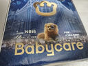 babycare皇室狮子王国弱酸纸尿裤小号S58片(4-8kg)婴儿尿不湿亲肤透气 实拍图