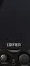漫步者（EDIFIER）R10U 2.0声道电脑音响音箱 台式机笔记本桌面音响 黑色 实拍图