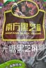 南方黑芝麻黑芝麻糊1000g/袋 营养早餐丨膳食纤维丨入口醇香丨零食丨食品 实拍图