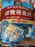 桂格（QUAKER）即食燕麦片490克 （35g*14袋） 营养早餐 膳食纤维 实拍图